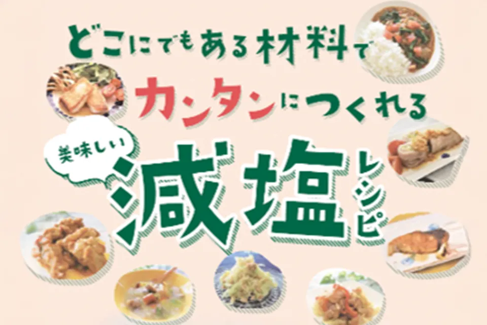 タンドリーチキン